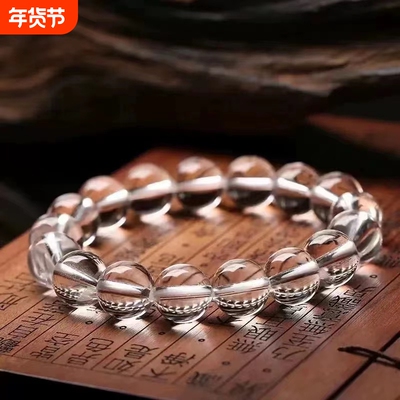 9A级白水晶手链(配证书）