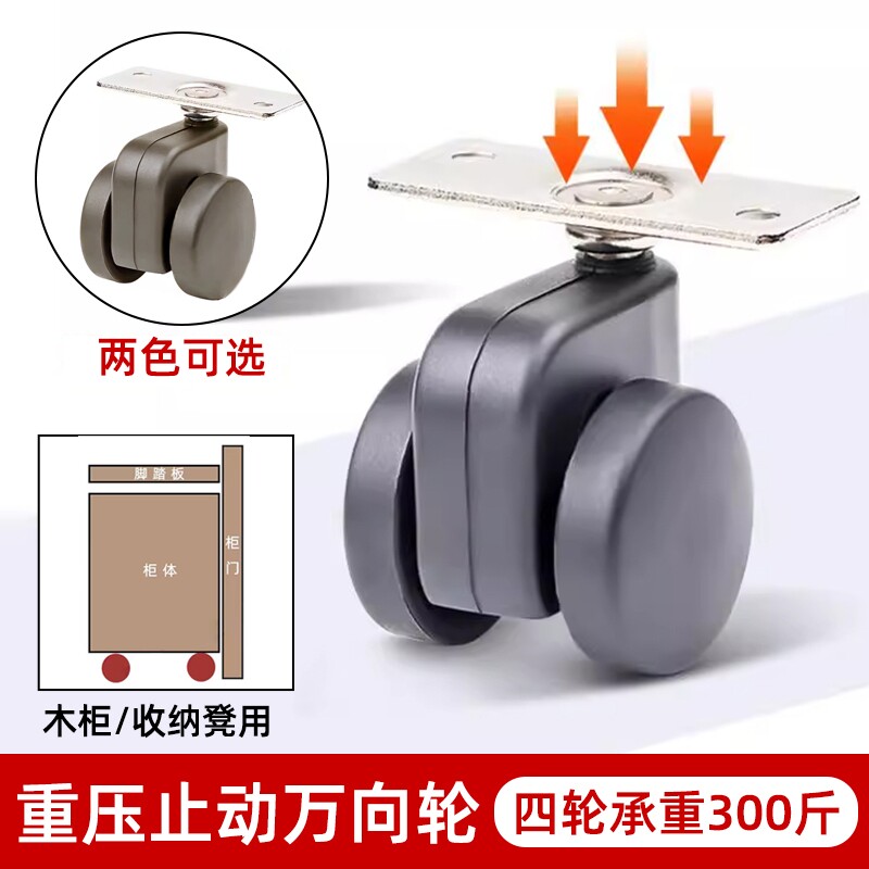 重力自锁带刹万向滑轮家具凳儿童学习椅办公椅重型脚轮自动锁定