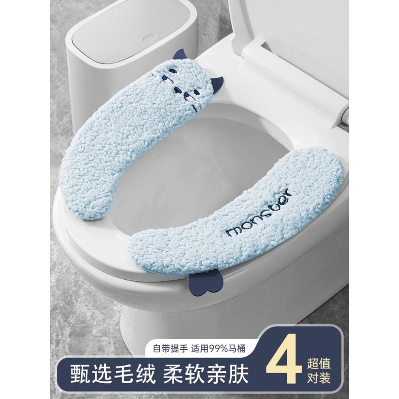 卡通防滑加厚长绒棉柔软马桶垫子加厚秋冬粘贴式马桶垫子毛绒坐垫