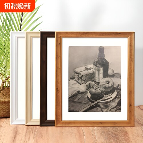 木质相框挂墙a3A4纸画框4k开空框