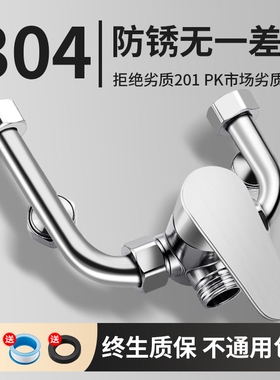 电热水器混水阀配件配大全淋浴U型冷热水龙头开关混合阀太阳能