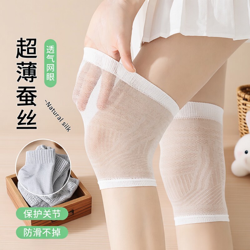 桑蚕丝护膝袜套女夏季2026新款薄款保暖空调房短款膝盖防寒护套