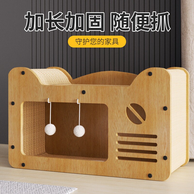 猫抓板耐磨不掉屑剑麻猫窝替换芯瓦楞纸猫屋立式贴墙猫玩具耐抓