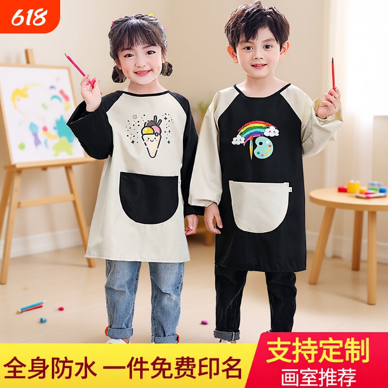 儿童画画围裙罩衣防水长袖幼儿园美术绘画反穿衣宝宝吃饭围兜女宝