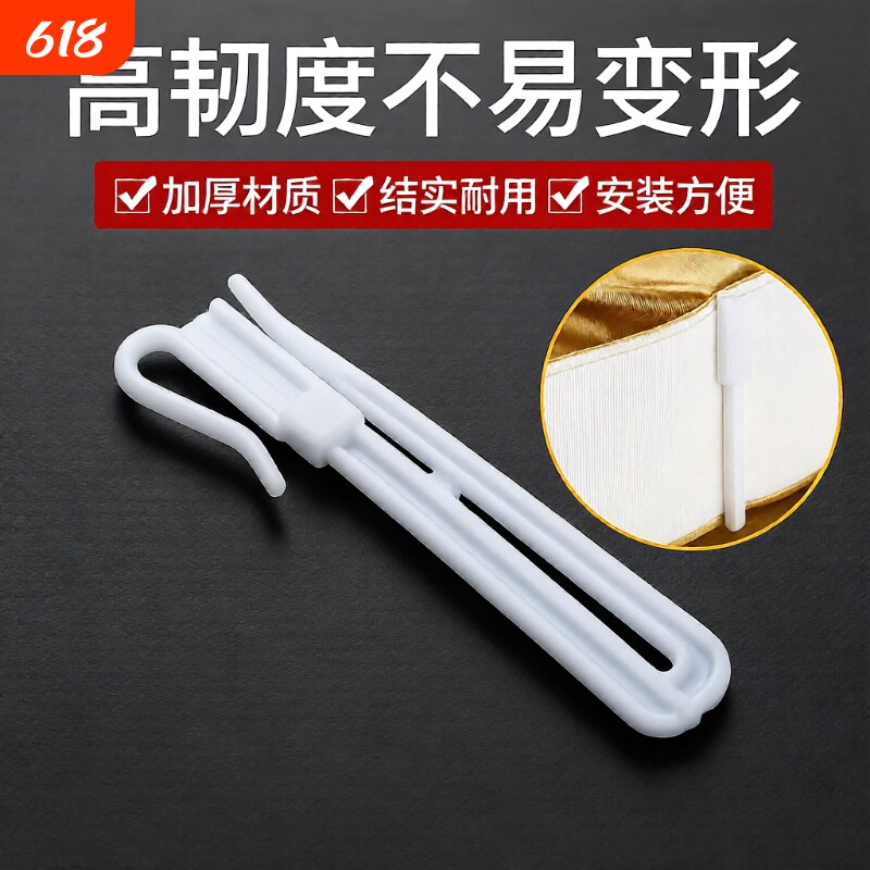 窗帘调节钩升降式韩折挂钩挂钩式配件可调节韩式固定高度褶皱轨道