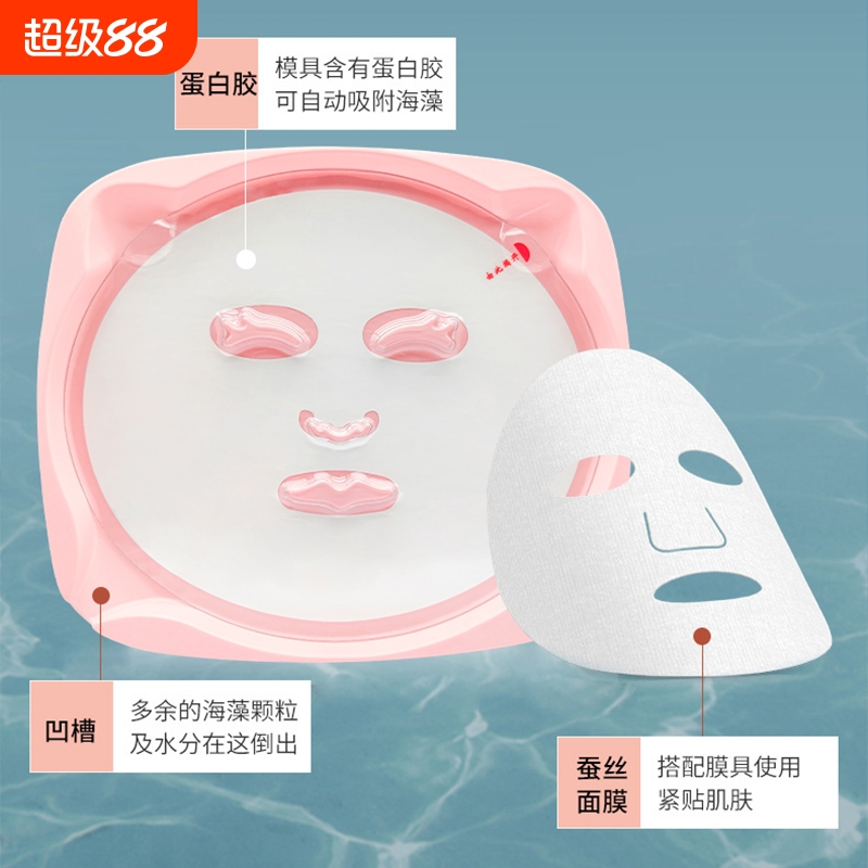 海藻颗粒快速成型免调模具托盘