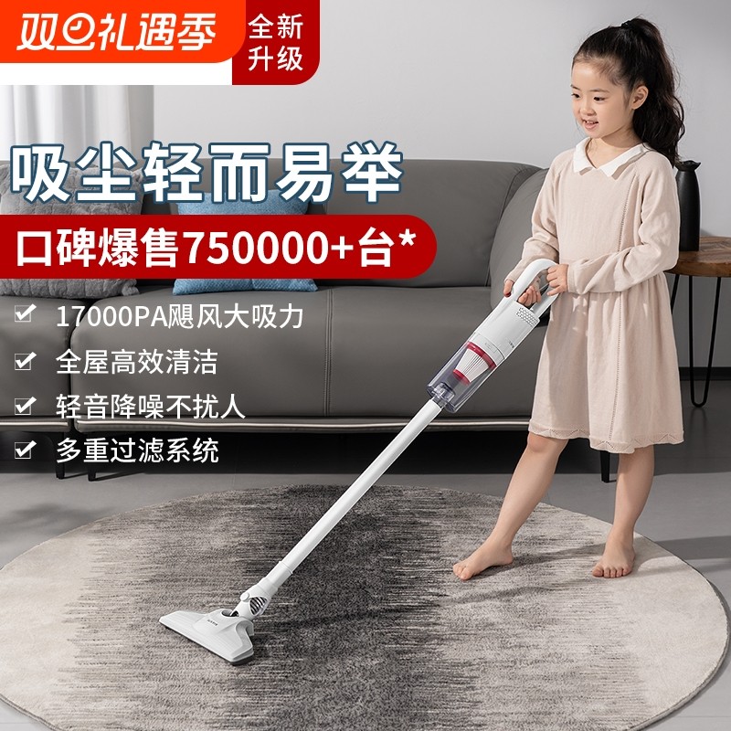 奥克斯吸尘器湿拖一体机家用小型手持式有无线大吸力功率吸尘除螨