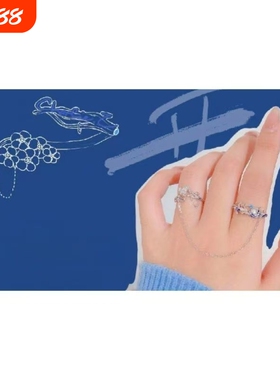 周深属性双戒可拆卸戒指花开大鱼海浪月光石开口指环应援周边首饰