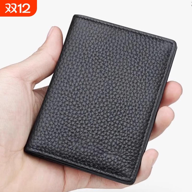 超薄小巧卡包2025新款男款皮质卡夹迷你卡片包女士卡套轻薄卡片套