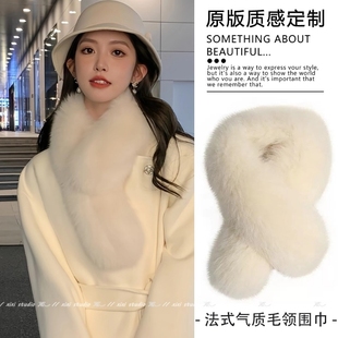 围巾女秋冬季高级感新款狐狸毛毛绒围脖仿皮草气质款加厚保暖百搭