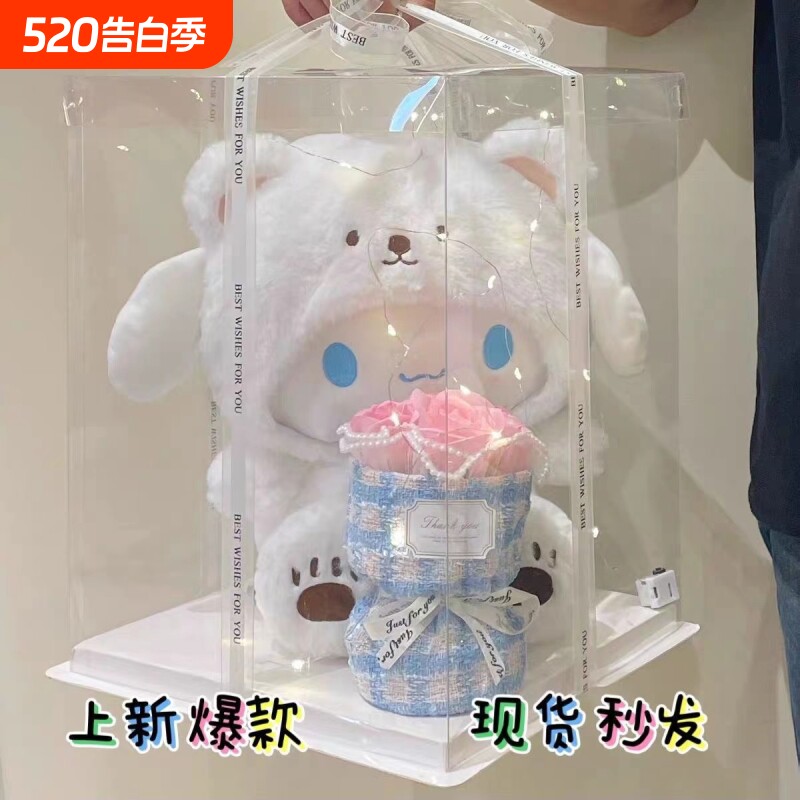 毛绒娃娃玉桂狗花束玩偶公仔仿真花生日礼物送女生朋友闺蜜情人节