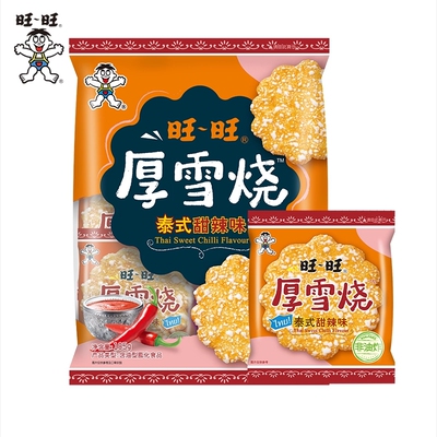 旺旺泰式厚雪烧雪饼大米饼零食饼干超好吃解馋休闲脆米饼甜辣辣味