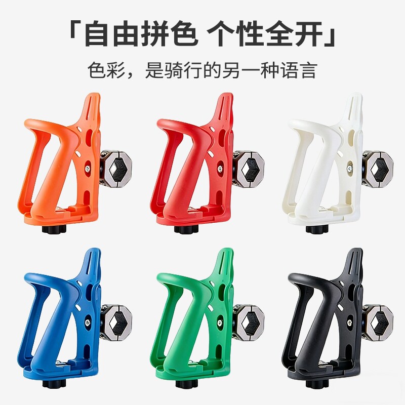 摩托车长途骑行水壶支架组合装自行车水杯架电动车改装水杯架彩色