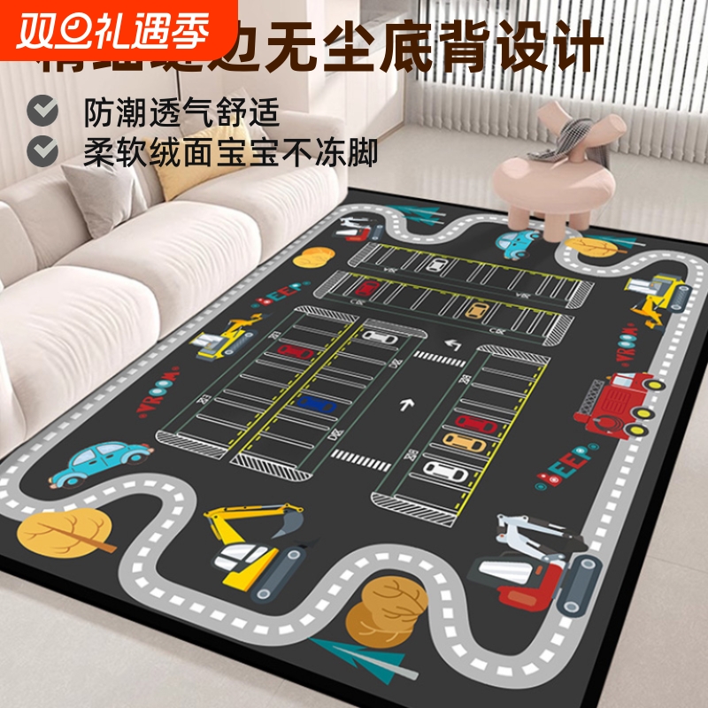 儿童停车场地垫爬行垫游戏垫子地毯玩具垫宝宝爬爬垫加厚客厅家用