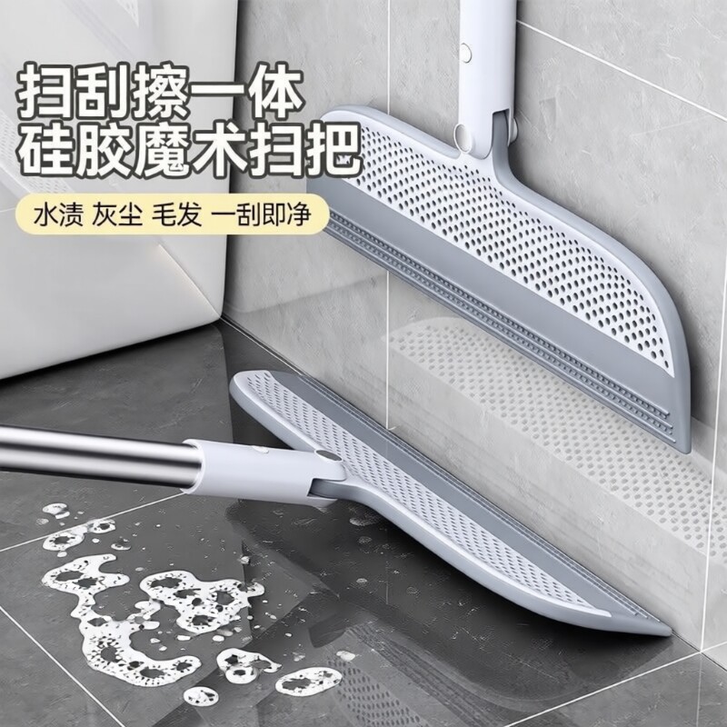 硅胶魔术扫把刮地板刮水器新款家用清洁硅胶卫生间刮水拖地两用