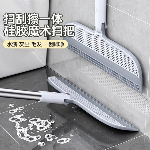 硅胶魔术扫把刮地板刮水器新款家用清洁卫生间刮水拖地两用刮板