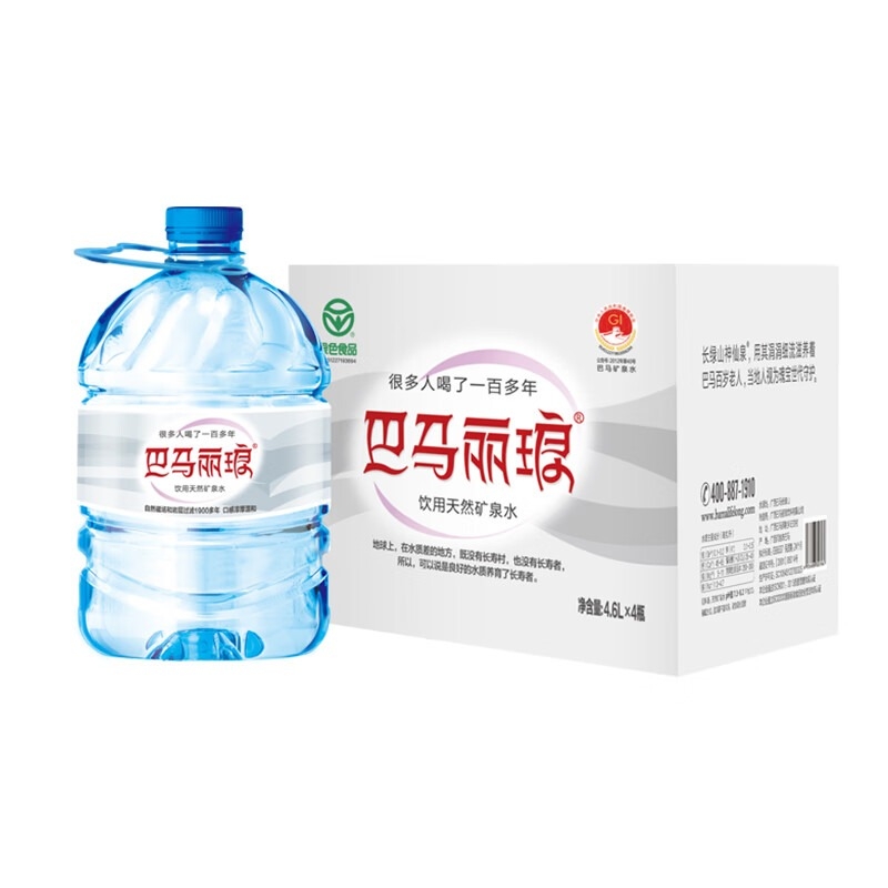 巴马丽琅天然矿泉水4600ml泡茶
