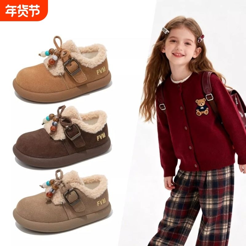 FVM女童鞋子儿童勃肯二棉鞋2025新款秋冬季女宝宝加绒软底雪地靴,童鞋/婴儿鞋/亲子鞋,雪地靴,淘宝优惠券,粉丝福利购,淘宝优惠卷