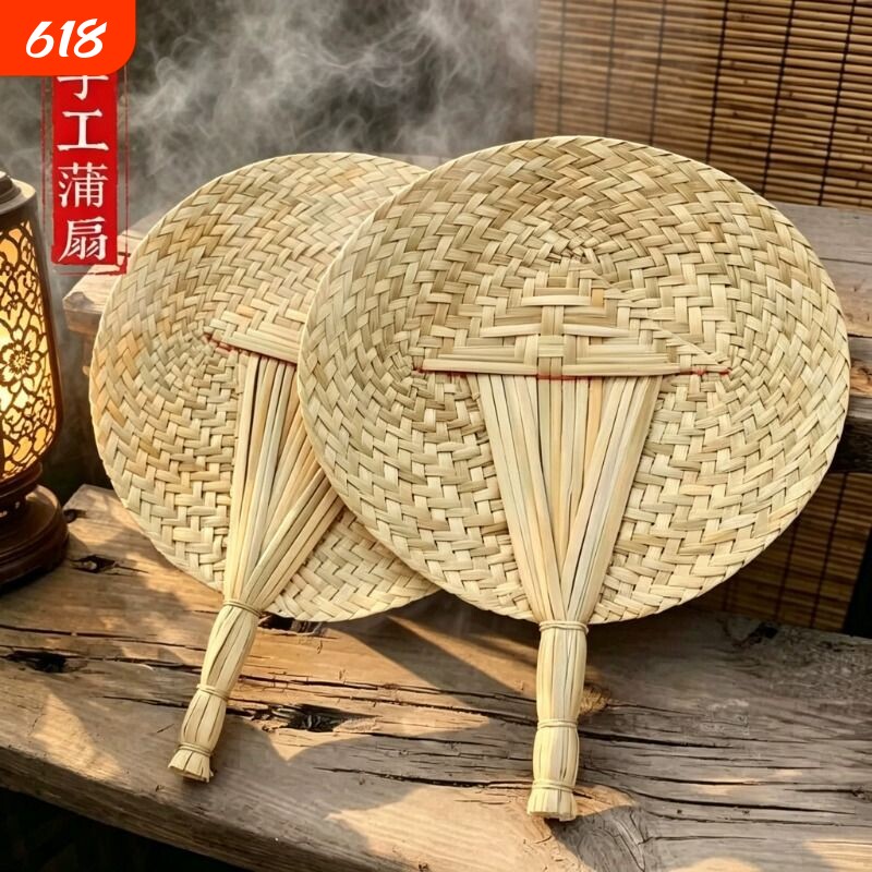 纯手工编织蒲草粽叶扇夏季宝宝老人纳凉驱蚊手摇扇国风老式工艺扇