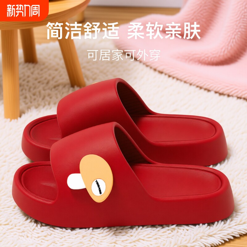 蘑菇拖鞋厚底居家室内防臭情侣夏季凉拖鞋外穿红色不累脚舒适黑色