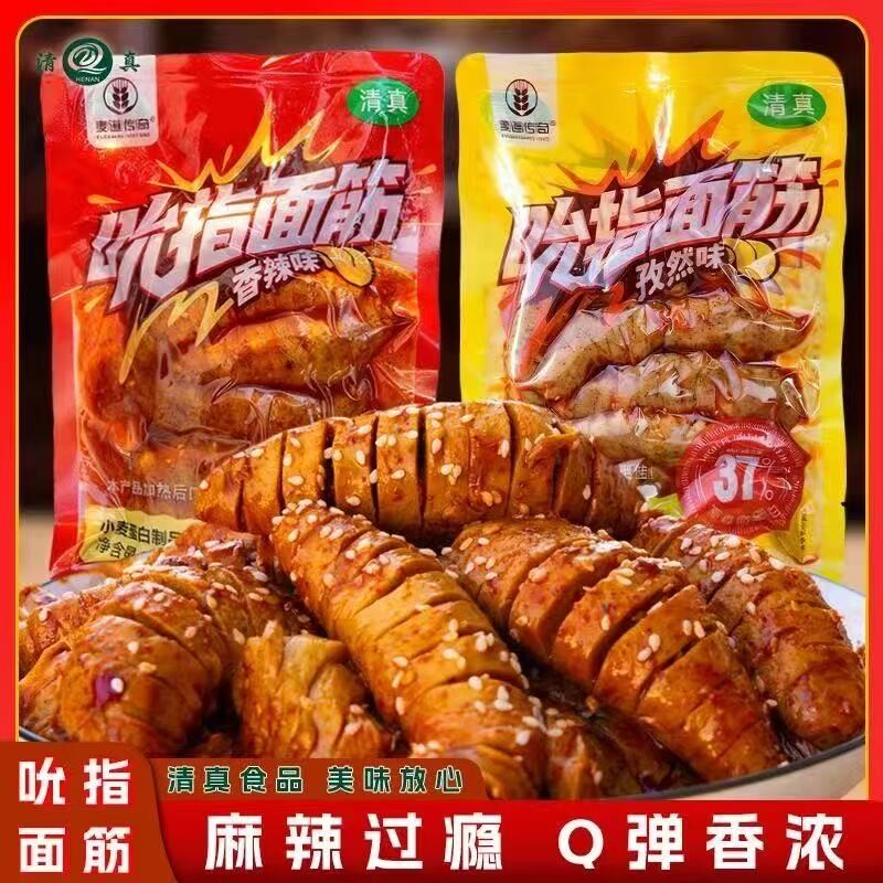 麦道传奇清真麻辣面筋休闲零食开袋即食孜然解馋辣味好吃美味香辣