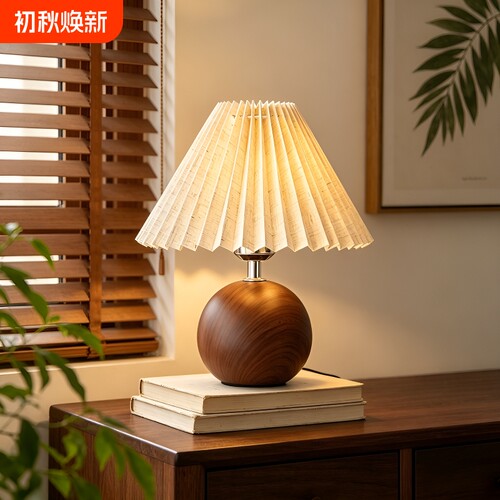百褶陶瓷小夜灯|超2000次加购