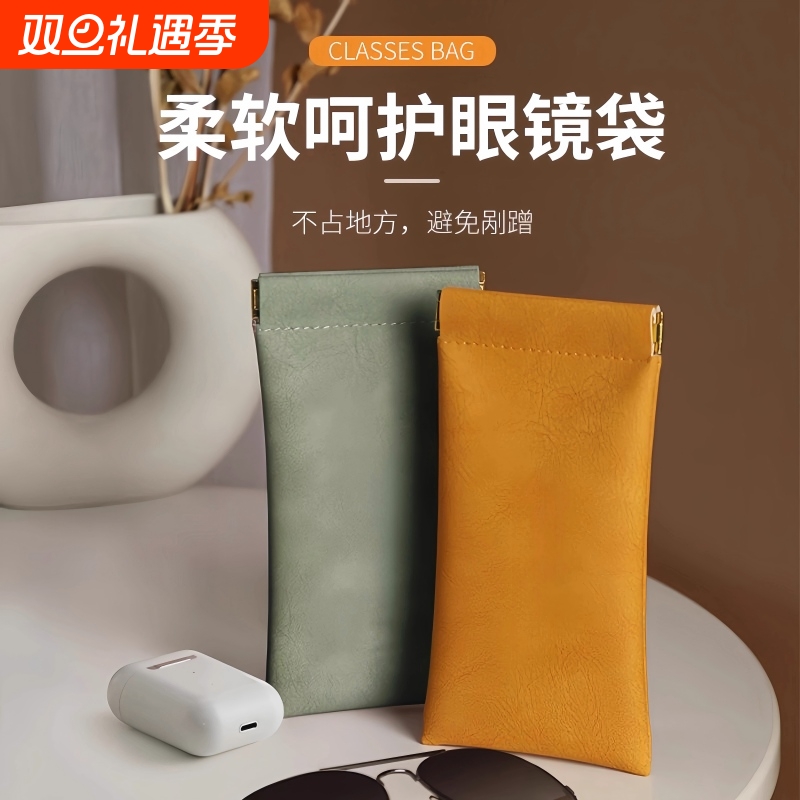 弹片眼镜袋墨镜收纳包抗压便携式女太阳镜收纳盒自动闭合眼睛女士