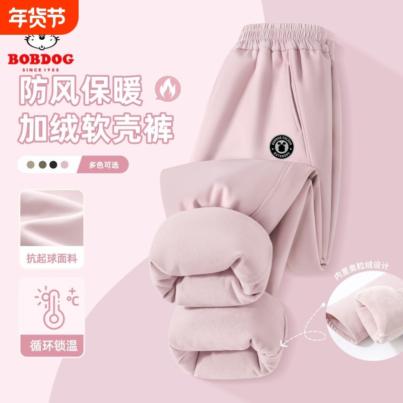 巴布豆女童软壳裤秋冬款2025新款儿童裤子冬季女孩加绒粉色保暖裤,童装/婴儿装/亲子装,裤子,淘宝优惠券,粉丝福利购,淘宝优惠卷