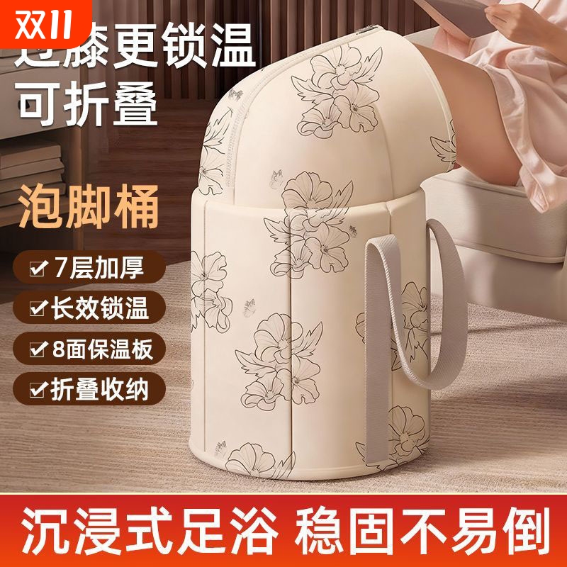 可折叠泡脚桶加热恒温熏蒸一体