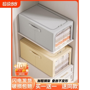 买一送一衣服收纳箱家用衣柜整理箱大容量折叠储物筐防潮利用钢架