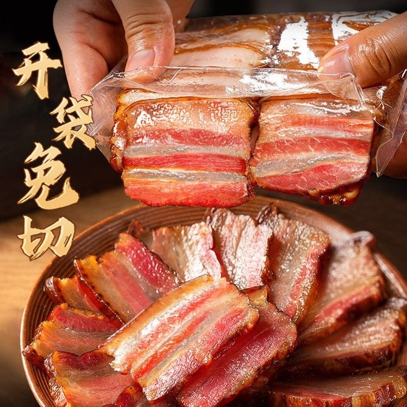 农家烟熏五花腊肉4斤后腿咸肉四川湖南湘西特产老腊肉腊味猪肉