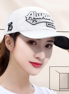 帽子女新款百搭棒球帽男防晒鸭舌帽夏天圆脸韩版潮流遮阳2026春秋