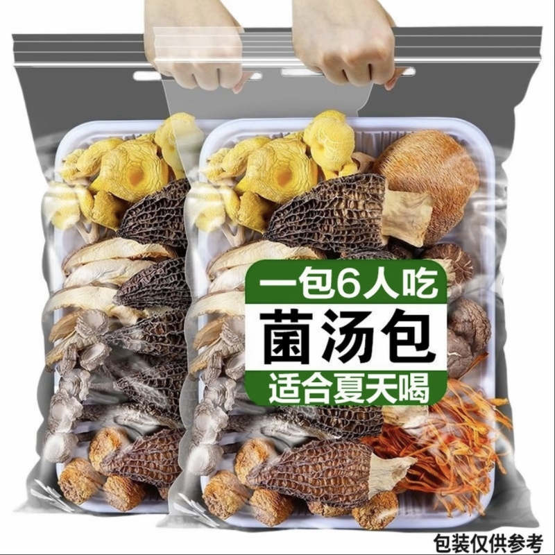 果七彩菌菇汤包羊肚菌干货煲汤香菇菌菇汤无熏硫营养菌汤菌类新鲜