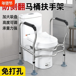 马桶扶手老人移动坐便器架子孕妇加高凳坐便椅升高垫家用免打孔