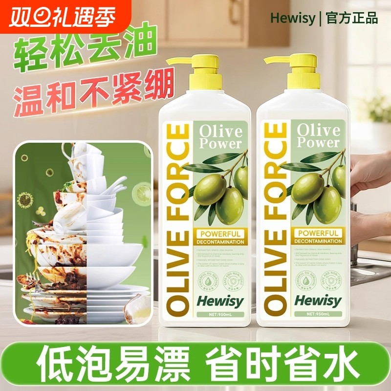 洗洁精洗碗液家庭家用瓶果蔬净清洗剂正品官方旗舰店食品级用a类