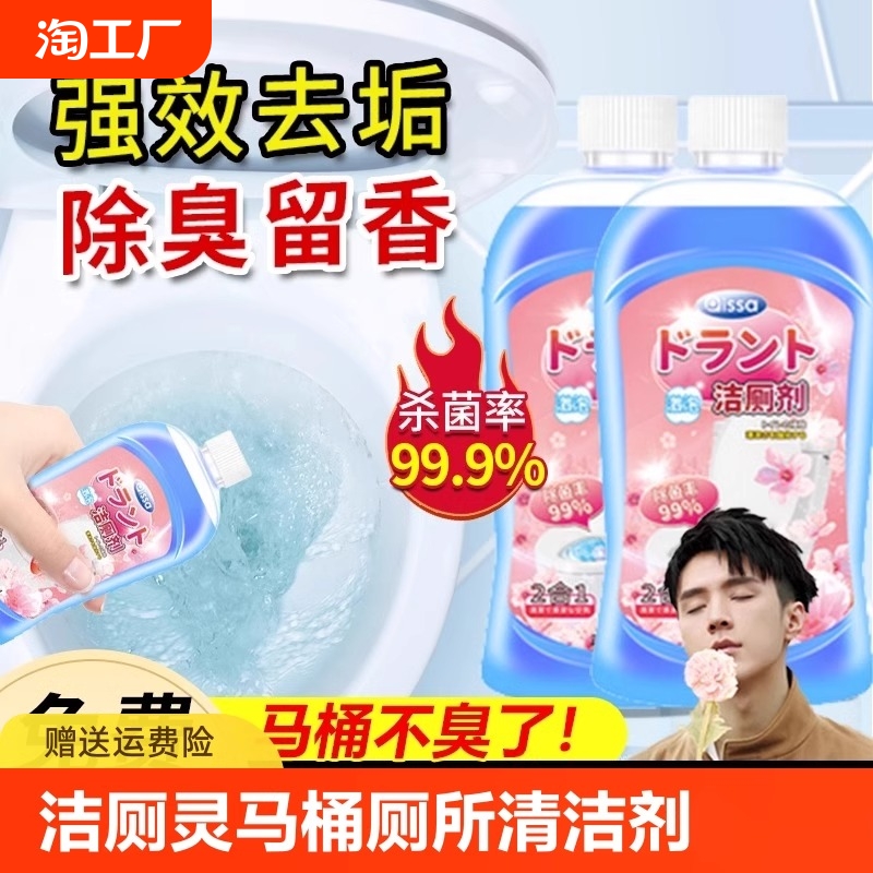 O亓 洁厕灵一瓶/洗衣凝珠一盒30颗/管道疏通剂一瓶 三选一 全新方 社群免单