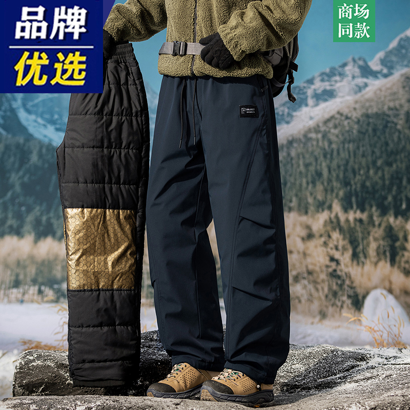 保暖防寒羽绒棉裤男士冬季加厚工装裤直筒户外运动休闲长裤子防风