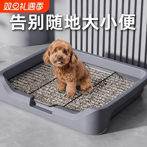 宠物专用狗厕所|超7000次加购