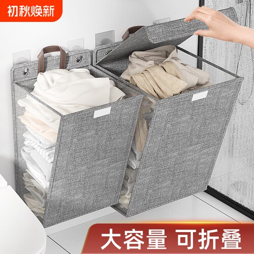 【一秒展开！大容量收纳】脏衣篮