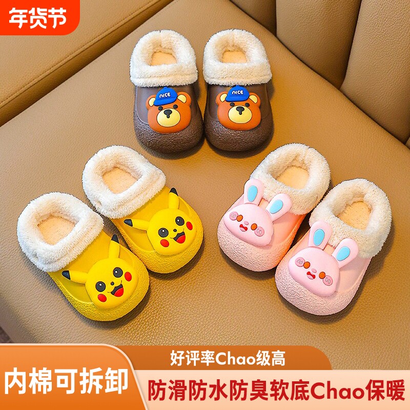 儿童棉拖鞋女童秋冬季室内男童家居防水小孩宝宝毛绒保暖防滑棉鞋