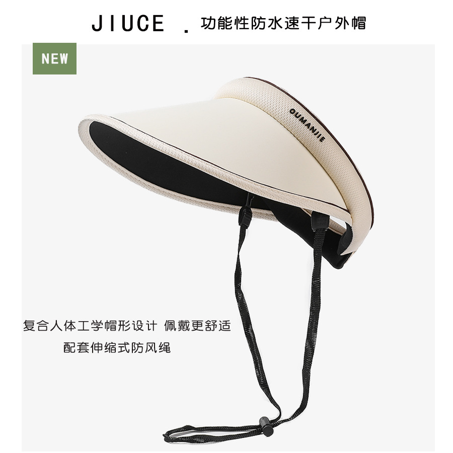 拼色冰丝发箍空顶帽韩版时尚网红遮脸防晒帽学生遮阳帽