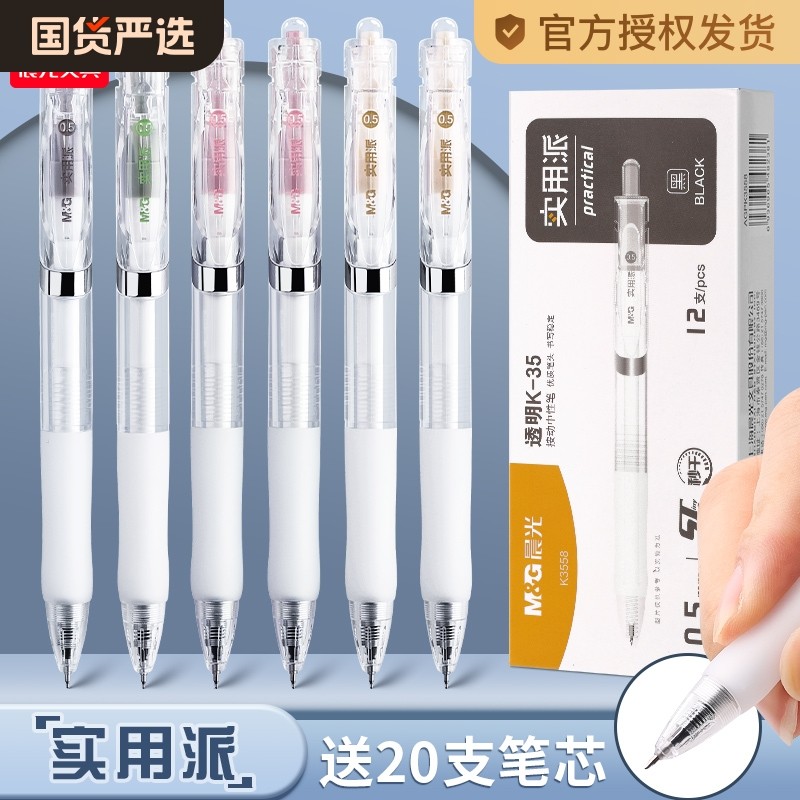 ���ٸ�ST��3֧�ڱ� 0.5mm �ٷ����� ���ⰴ��st���ˢ�����Ա�ѧ����