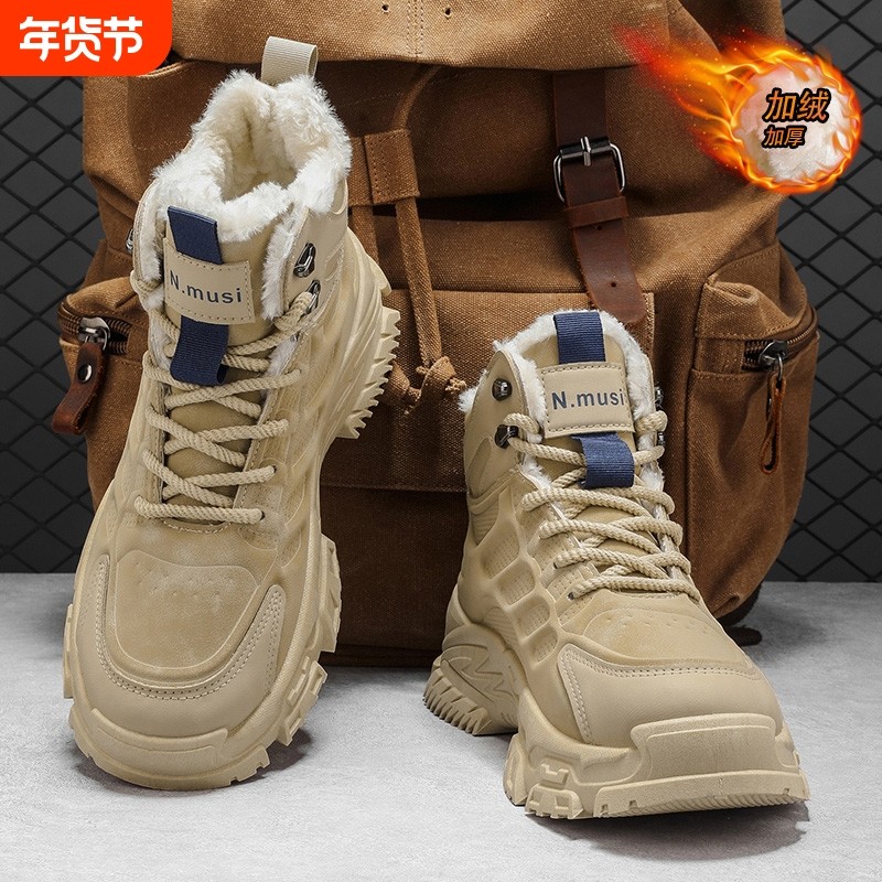 雪地靴男鞋冬季加绒保暖东北棉鞋皮毛一体防水防滑高帮工装马丁靴,流行男鞋,高帮鞋,淘宝优惠券,粉丝福利购,淘宝优惠卷