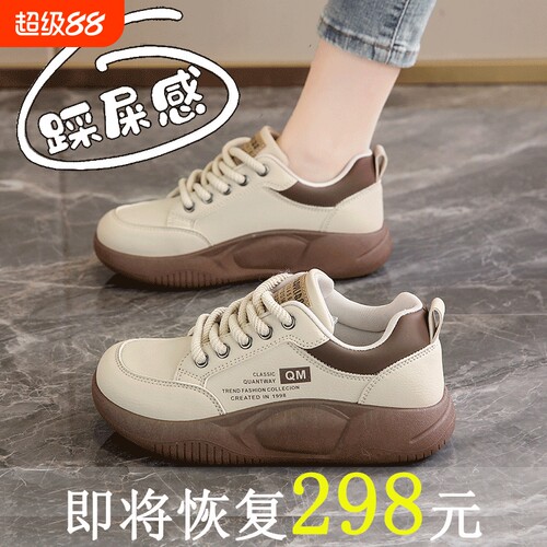 真皮软底运动鞋女|超1.6万次加购