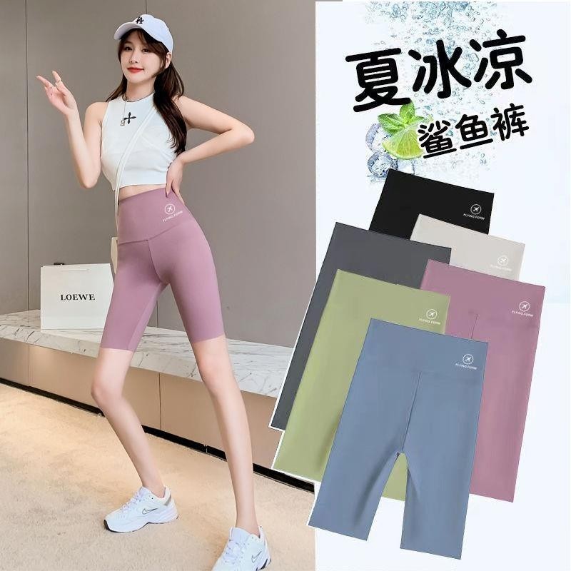 五分打底裤女夏季薄款可外穿鲨鱼裤瑜比骑行裤收腹小肚子腰部塑形