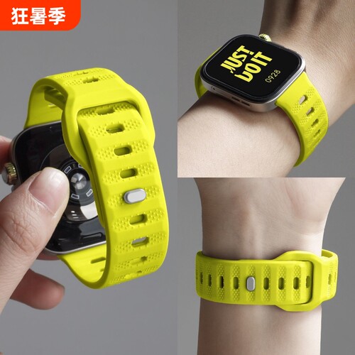 适用小米手环9pro表带红米watch510Pro新款粒面运动液态硅胶腕带8pro替换带专用4快拆接口配件男女黑色荧光绿
