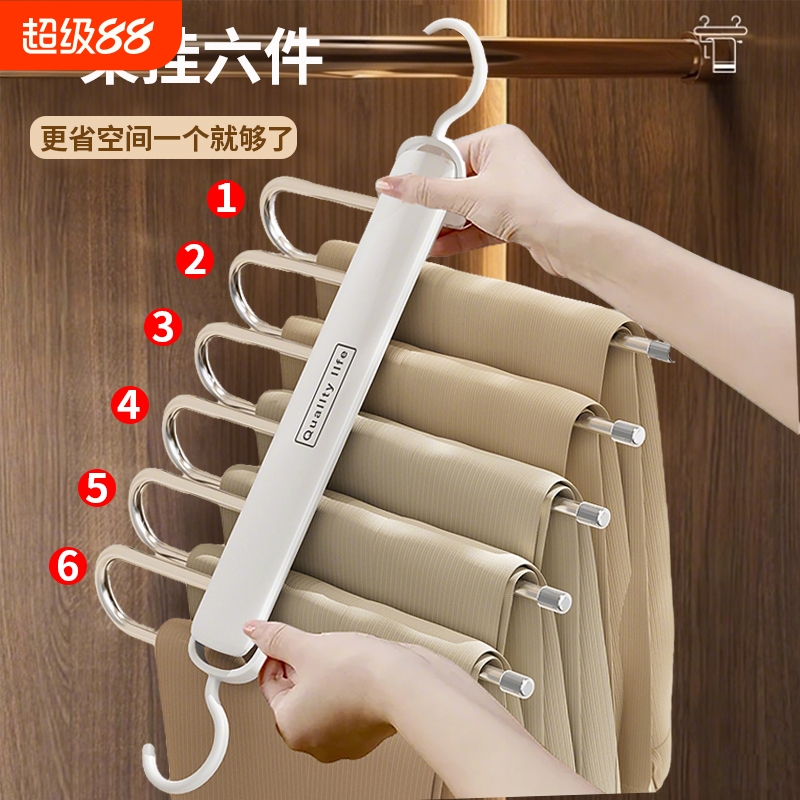 裤架无痕，可折叠，多功能