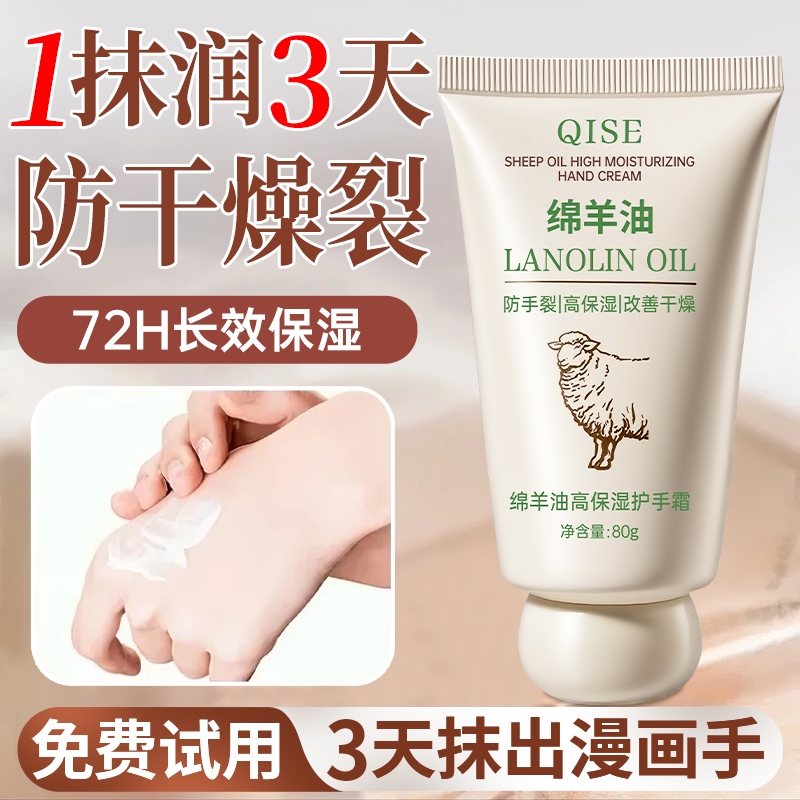 央ma力荐丨滋润防干裂护手霜第一