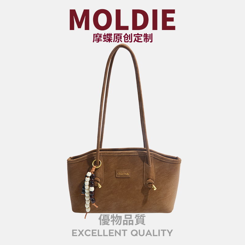 MOBAG&KUENA秋冬大容量高级感通勤腋下包法式复古棕色手提单肩包
