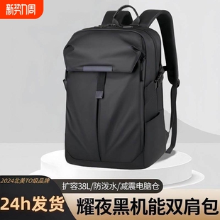 双肩包男士背包运动旅行大容量学生书包女电脑包尼龙灰色帆布防水